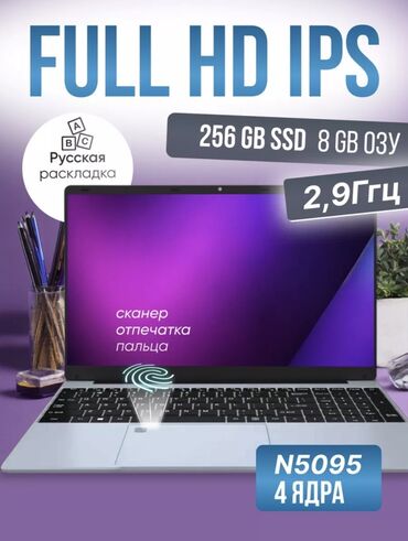 probook 4530s: Ноутбук Full HD IPS Основные характеристики: - Экран: 1920×1080