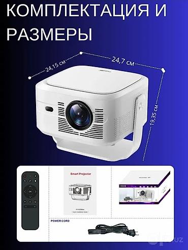 bazar kg: 🚀 Премиальный домашний кинотеатр с поддержкой 8K и Android 14.0! 🔥 — 8