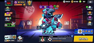 Digər aksesuarlar: - Kupa: 78 154 (rekord 78 155), Dərəcə: 47 - Brawlerlər: 101/101 – — 2