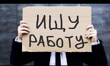 официант ик: Ищу работу 15 лет любой труд — 1