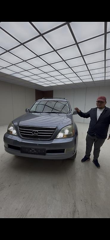sprinter 4 4: Lexus GX: 2005 г., 4.7 л, Автомат, Бензин, Внедорожник — 1