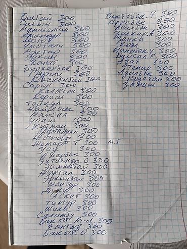 Другой декор и предметы интерьера: Подставка для цветов.Новый — 3