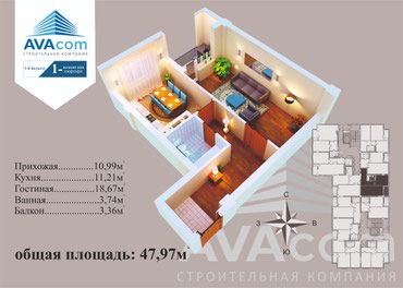 Продается квартира: 1 комната, 47 кв. м