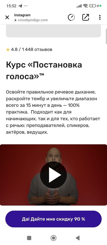 курсы оратора: Курсы постановки речи Онлайн, дистанционное