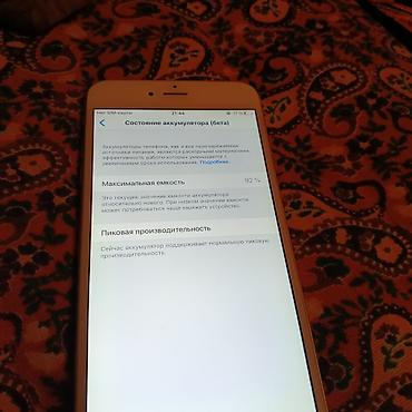 blu: IPhone 6s Plus, 5.5", цвет Gold - Дисплей 5.5" Retina HD, 3D Touch - — 4
