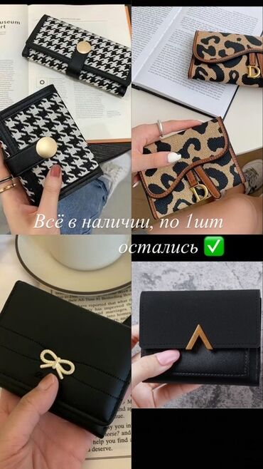 женские черные майки: Кошелек, Искусственная кожа, Женские