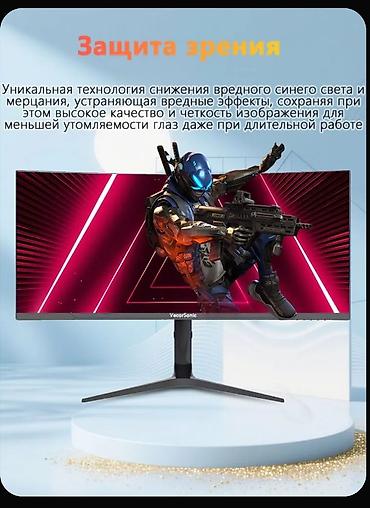 Мониторы: Игровой изогнутый монитор 34" Ключевые характеристики: - Диагональ — 2