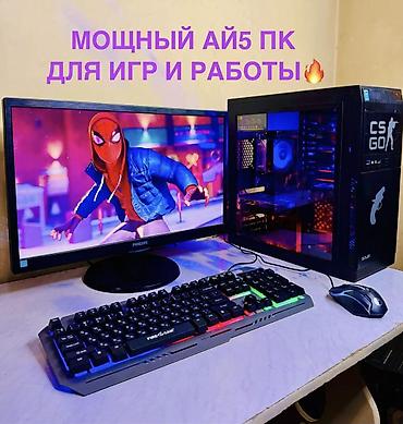 xbox wireless controller: Срочно мощный i5-4 ЯДРА . GTX950 !)ПОТЯНЕТ DOTA2 TANKI,GTA5 online — 1