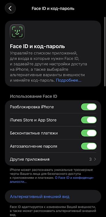 копия айфон 14: IPhone 15 Pro Max, Б/у, 256 ГБ, Зарядное устройство, Защитное стекло, 89 % — 8