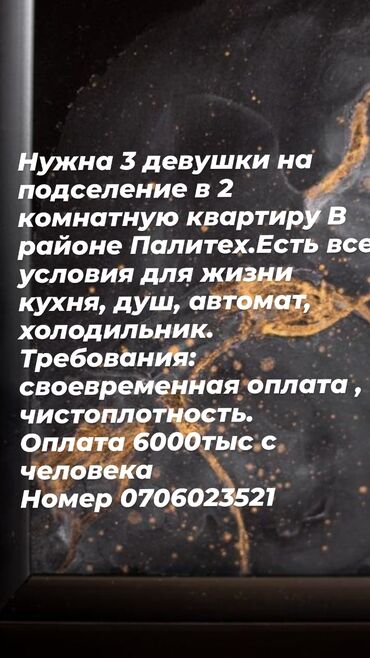 квартира политех аренда: 2 комнаты, Собственник, С подселением, С мебелью частично