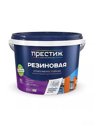 Su əsaslı rezin boya PrestijPrestij Rezin Su Əsaslı Boya Prestij Rezin — 1