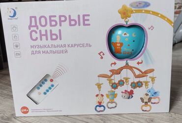 Игрушки: Музыкальная карусель для детей