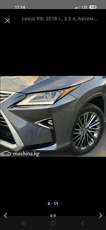 Lexus: Lexus RX: 2018 г., 3.5 л, Автомат, Бензин, Кроссовер — 5