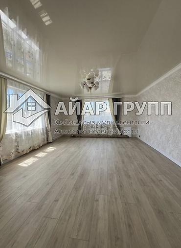 Продажа коттеджей и домов: ПРОДАЁТСЯ ДОМ НА ИССЫК-КУЛЕ 🔷 📍 с. Кожояр (100 м выше трассы, поворот — 5