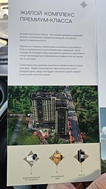 Продажа квартир: 1 комната, 55 м², Элитка, 13 этаж, Готовая ПСО (под самоотделку) — 7
