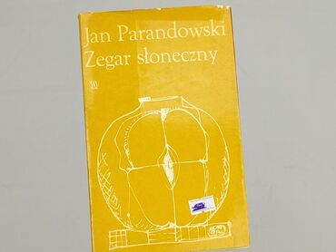 Книга, жанр - Роман, стан - Дуже гарний