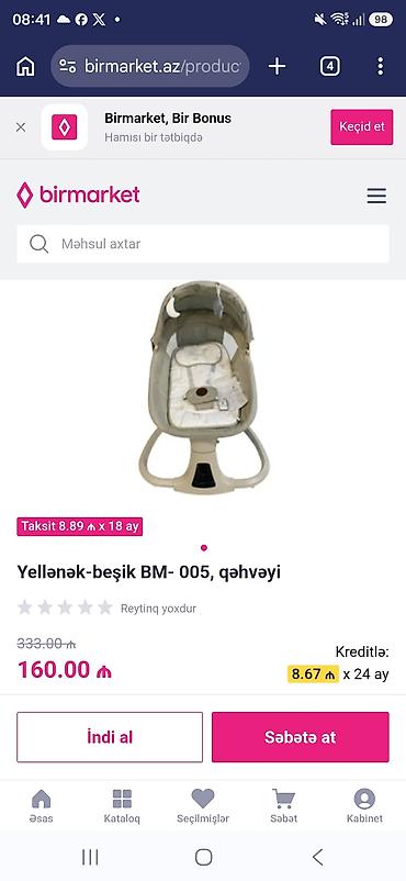 korpə beşikləri: Yelləncək-beşik BM-005, qəhvəyi - Körpələr üçün rahat yelləncək-beşik — 1