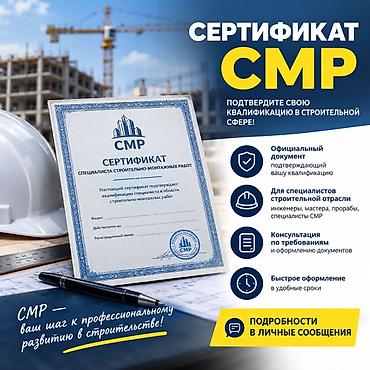услуга сантехника бишкек: Сметалык кызматтар, Акысыз консультация — 1