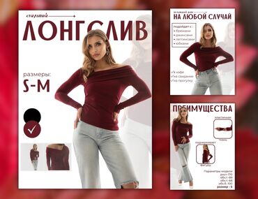 Интернет реклама: Оформление карточек для маркетплейсов             Меня зовут — 4