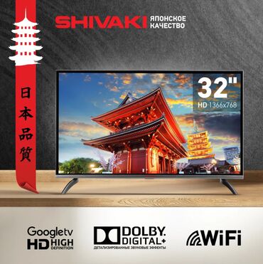 Manikür, pedikür aparatları: Yeni Televizor Shivaki Led 32" HD (1366x768), Ünvandan götürmə, Ödənişli çatdırılma