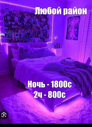 Посуточная аренда квартир: 1 комната, Душевая кабина, Постельное белье, Кондиционер — 1