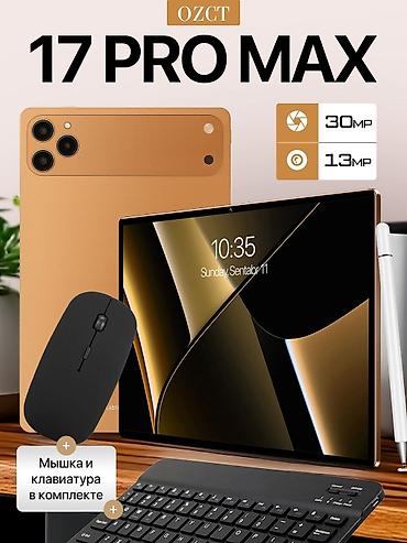 самсунг а 03с: Планшет, 16" - 17", Wi-Fi, Новый, Классический цвет - Оранжевый — 1
