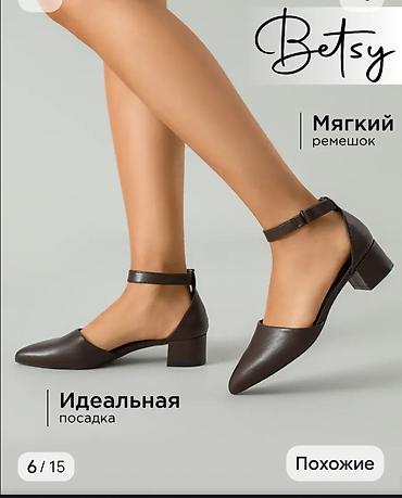 туфли мужские: Туфли Betsy с ремешком на щиколотке Б/У в идеальном состоянии ( темно — 7
