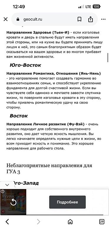 Носки и белье: Арзан баада носки сатылат .Только оптом — 15