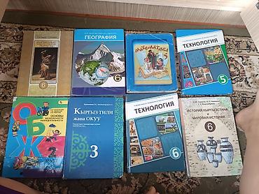 Химия: Подборка школьных учебников (Кыргызстан/русскоязычные и — 1