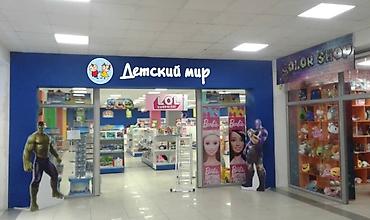 Изготовление рекламных конструкций: | Арки, Лайтбоксы, Стеллы, | Демонтаж, Послепечатная обработка, Снятие размеров — 12