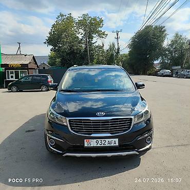 авто кытай: Kia Carnival: 2015 г., Минивэн — 1