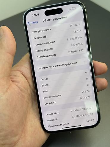 Apple iPhone: IPhone 14 Pro, Б/у, 256 ГБ, Deep Purple, Защитное стекло, Чехол, 78 % — 12