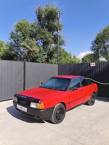 ауди c6: Audi 80: 1990 г., 1.8 л, Механика, Бензин, Седан — 5