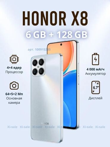 смартфон б у: Honor X8, Колдонулган, 128 ГБ, түсү - Саргыч боз, 1 SIM, 2 SIM