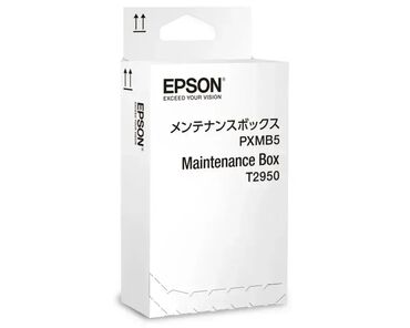 rotirajuci figaro za kosu: Brand: EPSON |x|x Model: EPSON T2950 Maintenance Box |x|x Price: 580
