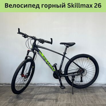 горный велик: 🚴‍♂️ Велосипед Skillmax: Покорите вершины с комфортом! 🌟 Откройте для