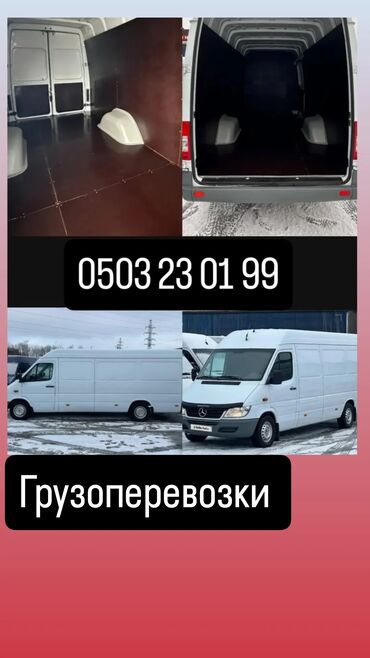 мусорный бак уличный: Бус, Вывоз строй мусора, По городу, с грузчиком