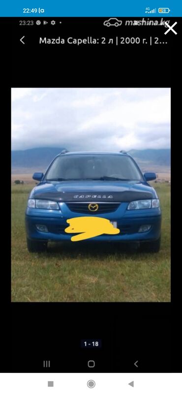 мазда 626 цена: Mazda Capella: 2000 г., 2 л, Механика, Дизель, Универсал