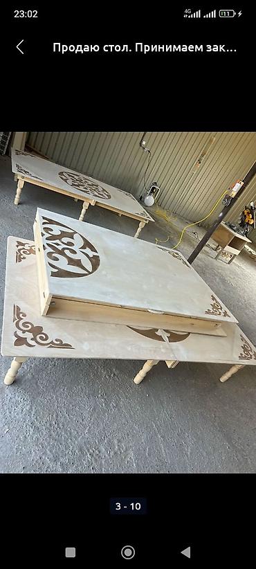 Национальные кыргызские столы: Конок уйлорго даярлары да бар жеткируу акысыз чон столдор 122#81 — 1