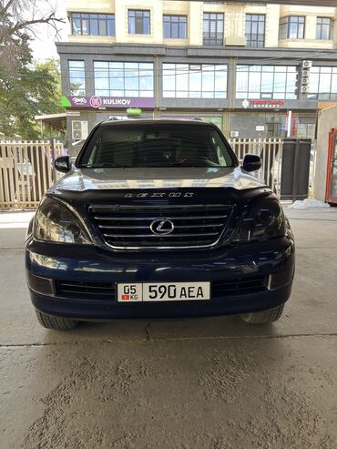 лексус 470 машина: Lexus GX: 2008 г., 4.7 л, Автоматтык, Газ, Жол тандабас