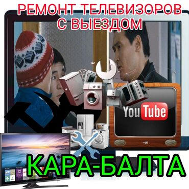 сколько стоит уборка дома: Сервис по ремонту телевизоров и бытовой техники с выездом на дом в г