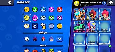 силом: Аккаунт Brawl Stars 2023 акк заберите пока цена маленькая все бойцы — 6