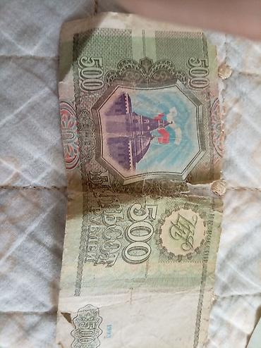 point blank rus rubl: Məhsul: 500 rubl kağız pul (Rusiya, 1993 buraxılışı) Təsvir: - — 1