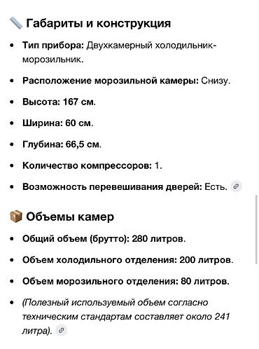 холодильник индезит б у: Холодильник Indesit, Б/у, Двухкамерный, No frost, 170 * — 7
