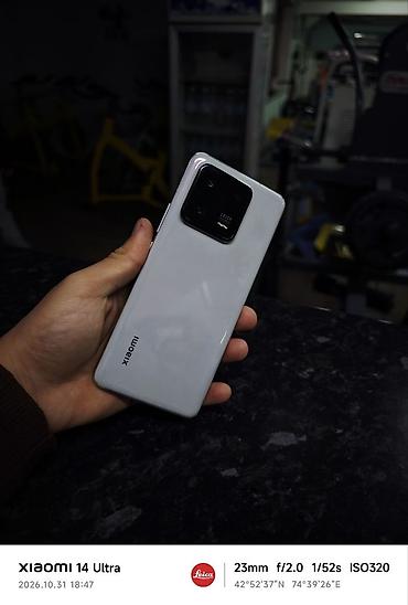 atouch x19 pro: Xiaomi, 13 Pro, Б/у, 256 ГБ, цвет - Белый, 2 SIM — 2