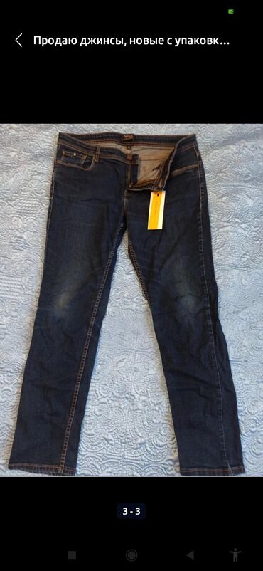 женская одежда бишкек оптом и в розницу: Джинсы скинни, 32 размер. 250 сом джинсы голубые, размер 60. 400 сом