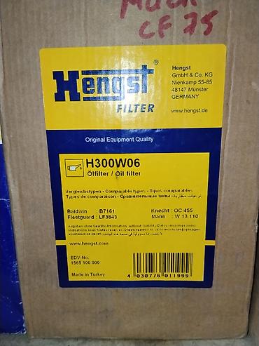 Фильтры: Масляный фильтр Hengst H300W06 Особенности: - Оригинальное качество — 1