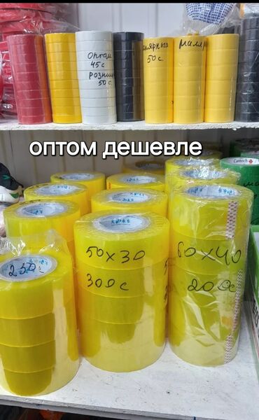 Спецодежда: Товары с Китая кашгар новыехорошего качества, находимся в районе — 23