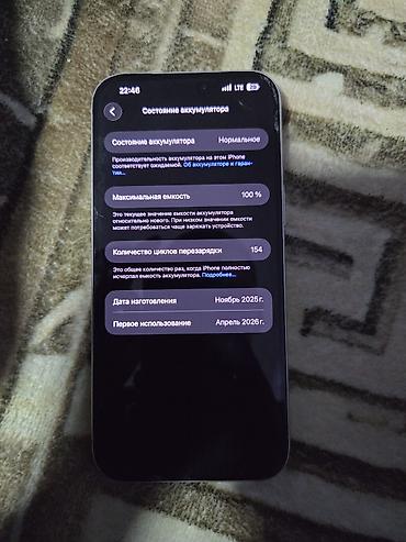 macbook pro touch bar: IPhone 17 Pro Max, Б/у, 256 ГБ, Серебристый, Коробка, 100 % — 6