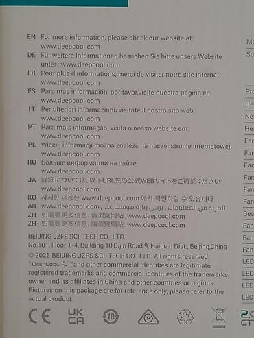 Системы охлаждения: Система охлаждения, Новый, DeepCool, Кулер, Для процессора, Для ПК — 2